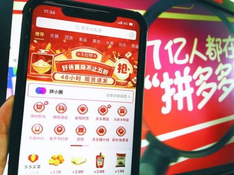 就地過年拼出 好盼頭 ,新電商春節(jié)檔 票房 出爐,年貨節(jié)開門紅 牛轉乾坤