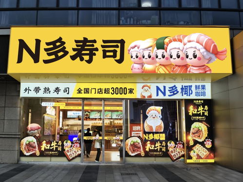 標(biāo)準(zhǔn)化 零售化 小門店,中式平價(jià)壽司會(huì)成為下一個(gè)萬店品類嗎