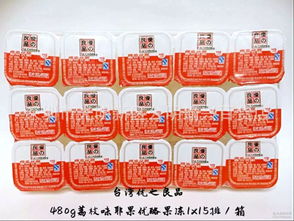 臺(tái)灣荔枝 臺(tái)灣荔枝價(jià)格 報(bào)價(jià) 臺(tái)灣荔枝品牌廠家