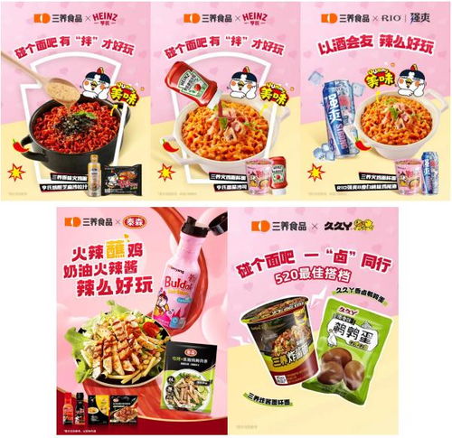 三養(yǎng)x袁記 火辣云吞面單日單店銷售破百背后的秘密