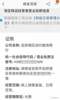 馬云作為大自然保護(hù)協(xié)會董事,除了狩獵,淘寶還在賣穿山甲甲片|探秘_科技_網(wǎng)