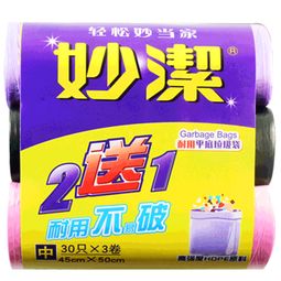 清潔用品 日用百貨  優(yōu)惠信息爆料平臺(tái) 一起惠返利網(wǎng) 178hui.com