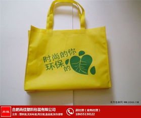 安慶尚佳塑料包裝 專業(yè)無(wú)紡布袋定制廠家，助力服裝品牌形象升級(jí)